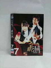 【未使用未開封】ケータイ刑事 銭形舞 DVD-BOX〈4枚組〉 堀北真希主演】ケータイ刑事 銭形舞 1 | 宅配DVDレンタルの