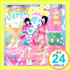 【希少】ぺろりん　鹿目凛　ねもぺろ　直筆サイン入ポスター＋初回限定盤＋通常盤 2025年最新】ねもぺろの人気アイテム - メルカリ