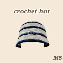 M5【ハンドメイド・完成品】ニットハット　クロシェハット　クラッシャーハット　バケットハット　バケハ　帽子　ビーニー　綿　コットン　編み物　ボーダーライン　黒　アイボリー　青　ブルー　ブラック