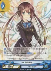 アンジュ・ヴィエルジュ　日向美海　サイン4枚セット 2025年最新】アンジュ・ヴィエルジュ 日向美海の人気アイテム