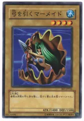 2025年最新】弓を引くマーメイドの人気アイテム - メルカリ