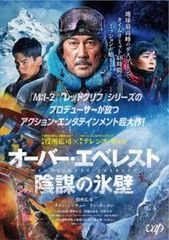 キャプテン翼(30枚セット)全26巻 + 新 全4巻【全巻セット アニメ
