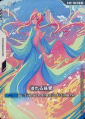 溢れる慈愛　パラレル　メルカリ便 ガンダムカードゲーム TCG 溢れる慈愛 パラレル - メルカリ