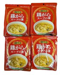 【天福楼】鶏がらスープの素80g【かたまりにくい細粒タイプ❗】　4袋セット❗【万能だし🔥】