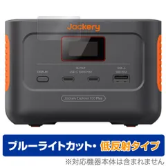 【通電確認のため開封】JackeryExplorer100Plusポータブル電源 Jackery ポータブル電源 100 Plus JE-100A - NTT-X Store