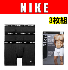 新品 NIKE ( ナイキ ) 3枚組 ボクサーパンツ KE1107【在庫限り】