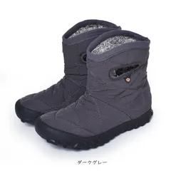 ショートブーツ レディース B-MOC SHORT 防水 ファー ボア あったかい スノーブーツ 雪 ぺたんこ 防水 防寒 シューズ 靴 BOGS ボグス roybog78836 ダークグレー 8インチ25.0cm