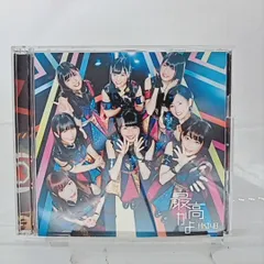 HKT48 劇場盤CD バグっていいじゃん　5セット Amazon.co.jp: バグっていいじゃん(TYPE-A)(DVD付): ミュージック