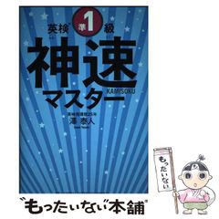 中古】 ギャンブル王 第5巻/実業之日本社/マーチン角屋