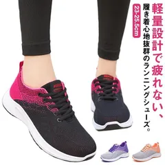 カジュアル レディース スニーカー スニーカー ウォーキングシューズ ランニングシューズ ジョギングシューズ シューズ スポーツシューズ 幅広 軽量 厚底 スリッポン ナースシューズ コンフォート 運 xzjhndx#