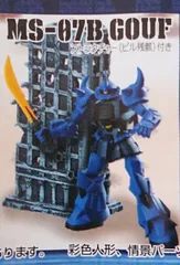140個以上　ガンダムG-SIGHT フィギュアまとめ売り 140個以上 ガンダムG-SIGHT フィギュアまとめ売り 2025年最新