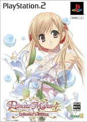 プリンセスメーカー4 コレクターズエディション(限定版)
