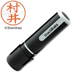 【 新品 未開封 】 シヤチハタ ネーム9 既製 村井 XL-90002 未使用 送料無料のサムネイル