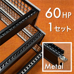 Takazudo Modular: zudo-rail-60 Metal-set1