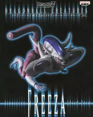 【中古】フィギュア フリーザ 第3形態 「ドラゴンボールZ」 組立式DXドラゴンボールクリーチャーズ