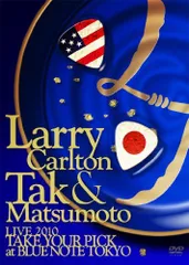 お値下げゴーハウス　ドミニクゴー　J Carlton　ヴィンテージス　44万相当 お値下げゴーハウス ドミニクゴー J Carlton ヴィンテージス 44