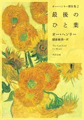 2024年最新】sompo美術館の人気アイテム - メルカリ