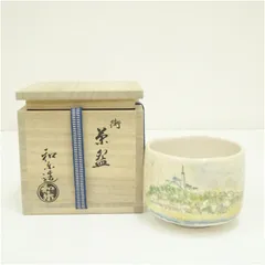 2025年最新】川崎和楽の人気アイテム - メルカリ