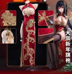 即発送　アズールレーン　チェシャー　チャイナドレス　コスプレ衣装 鎮海 コスプレ 衣装 - アズールレーン コスプレ | チャイナ