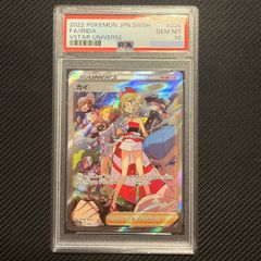ポケモンカード カイ SAR PSA10 VSTARユニバース 236/172 S12a