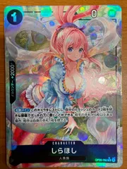 2025年最新】しらほし psa10の人気アイテム - メルカリ