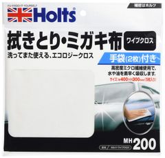 新品 ホルツ 補修用品 拭き取り&磨き用クロス ワイプクロス 5枚入り Holts MH200 W400×H300mm 高密度ミクロ繊維使用