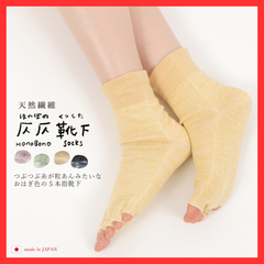 M＆M socks 靴下 ソックス レディース 5本指 春 夏 秋 冬 消臭 絹 綿 冷房対策 かわいい ゆったり 日本製 口ゴムゆったり リラックス
