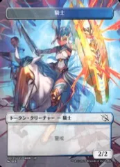 2025年最新】プラトークン 騎士の人気アイテム - メルカリ