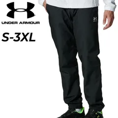 アンダーアーマー ロングパンツ 裏地あり メンズ 長ズボン UNDER ARMOUR UAメッシュ ライナーパンツ スポーツスタイル  はっ水 ボトムス スポーティ  メンズウエア 大きいサイズ スポーツウェア ずぼん/6007837