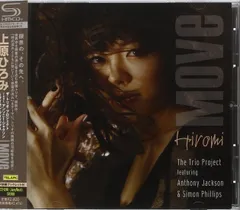 【CD】ムーヴ - 上原ひろみ ザ・トリオ・プロジェクト feat.アンソニー・ジャクソン&サイモン・フィリップス
