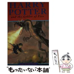【中古】 Harry Potter and the Goblet of Fire （UK） （Paper） （4） / J. K. Rowling / 