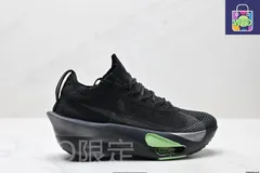 アルファフライ2 26.5 NIKE ナイキ ランニングシューズ アルファフライネクスト％2