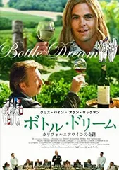 2025年最新】アラン・リックマンの人気アイテム - メルカリ
