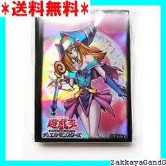 2025年最新】遊戯王 15周年記念 決闘王の記憶の人気アイテム