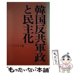 2023年最新】韓桂玉の人気アイテム - メルカリ