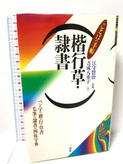 2025年最新】吉成_八重子の人気アイテム - メルカリ