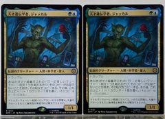 MTG 天界の列柱 / Celestial Colonnade WWK 日本語 2枚セット