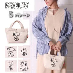 SALE!!新品★ピーナッツ スヌーピー ランチバッグ ミニトートバッグ☆スヌーピー ・ウッドストック・チャーリーブラウン・ オラフ