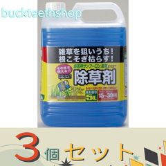 ※３個セット※トヨチュー　園芸用サンフーロン液剤　５Ｌ