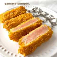 再販！とんかつ　キーホルダー　食品サンプル　フェイクフード　本物そっくり　揚げ物　大ぶりキーホルダー