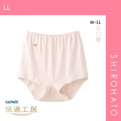 【メール便】【SHIROHATO公式】【正規品・新品】グンゼ GUNZE 快適工房 ズロース インナー ボトム レディース ショーツ 深め 綿100％ 単品(LL)