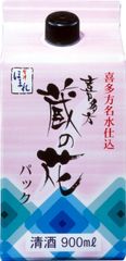 【激安在庫処分※商品の説明をご確認ください】ほまれ酒造 会津ほまれ 蔵の花 パック [ 日本酒 福島県 900ml ] 4902615000580