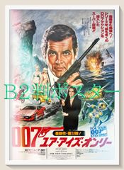 007/カジノ・ロワイヤル USオリジナル映画ポスター - メルカリ