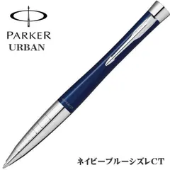パーカーボールペン75 シズレ スターリングシルバー❗️良品‼️B 楽天市場】PARKER パーカー ボールペン #75 シズレ スターリング
