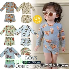 【美品・未使用新品】キッズ 男の子 セパレート 水着 ベビー 水着 男児 長袖 ラッシュガード UVカット 子供用 幼稚園 保育園 キャップ 3点セット セットアップ ジュニア 水遊び 夏