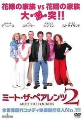 2024年最新】ミート・ザ・ペアレンツ [DVD]の人気アイテム - メルカリ