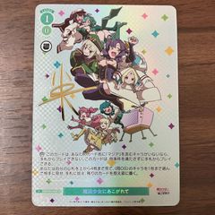 魔法少女にあこがれて SP サイン ヴァイスシュヴァルツ ロゼ ROSE