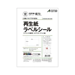 2023年最新】プリンタ兼用 3 面 ラベルシールの人気アイテム - メルカリ