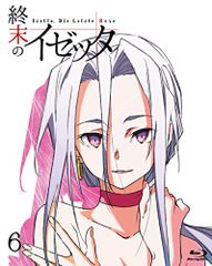 終末のイゼッタ Vol.6(全巻購入者イベントチケット優先申込券付) [Blu-ray]／藤森雅也