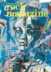 阿木譲　編集　インフラinfra 04-07号四冊セット 2025年最新】阿木譲の人気アイテム - メルカリ
